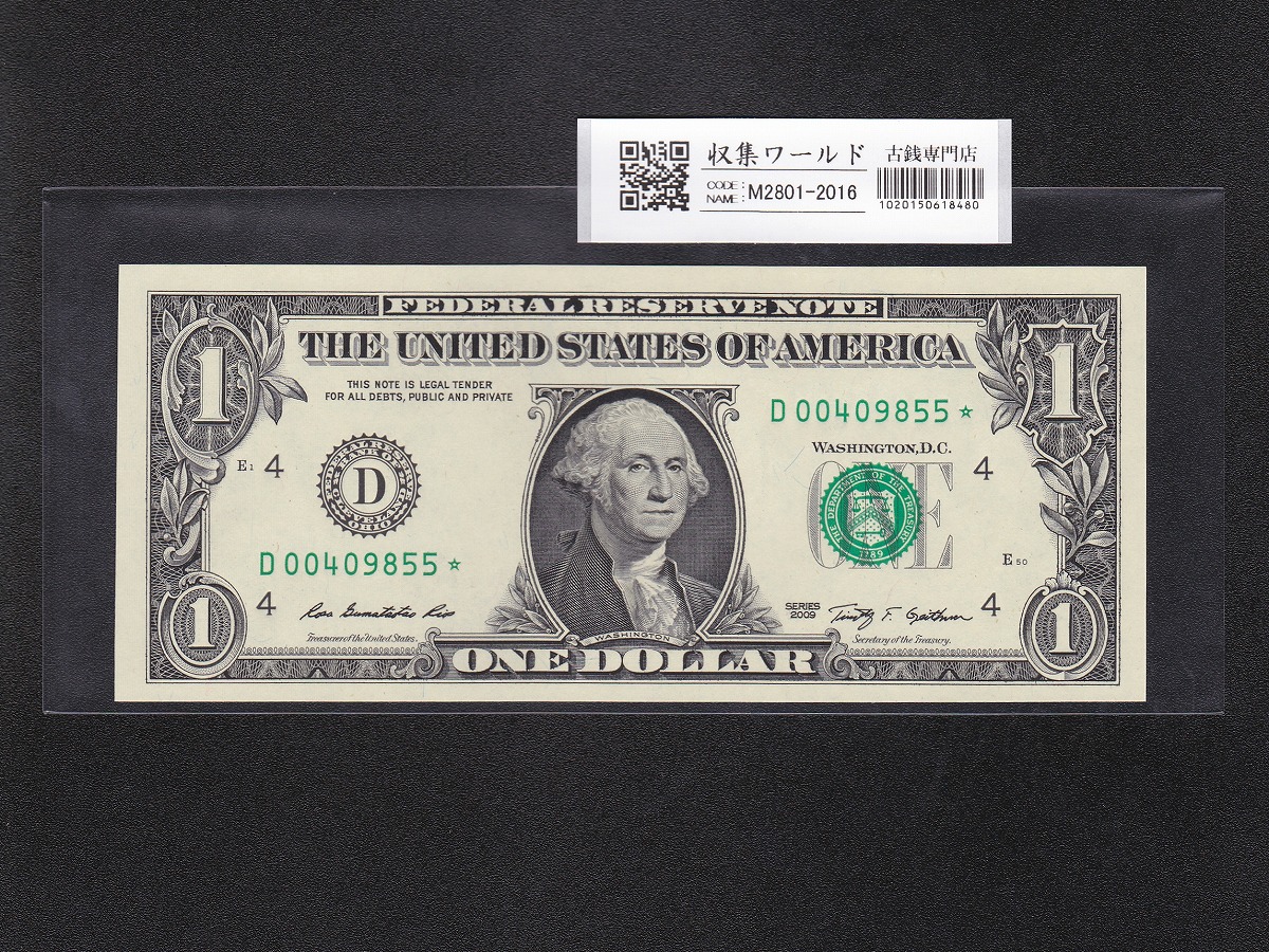 USA 5ドル紙幣 リンカーン 1977年シリーズ L72098232A 未使用美品