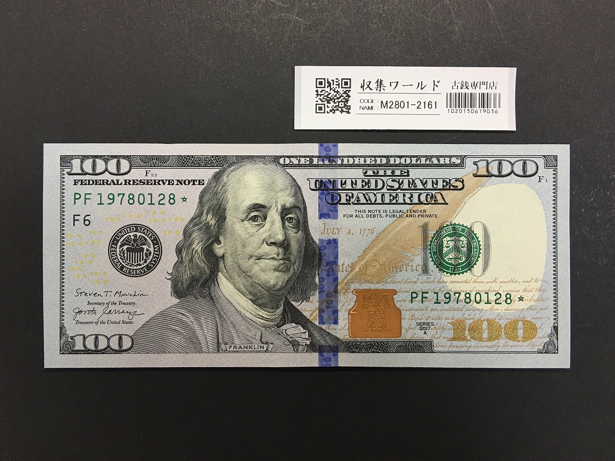 米国軍票 5セント/1954年 シリーズNo.521/ロットNo.E12941772E 美品