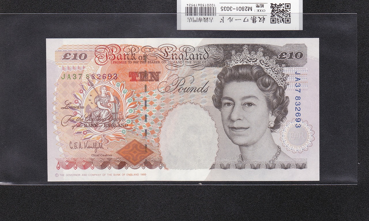 フランス 100フラン 1997年銘/画家ポール・セザンヌ像 W002453906 流通