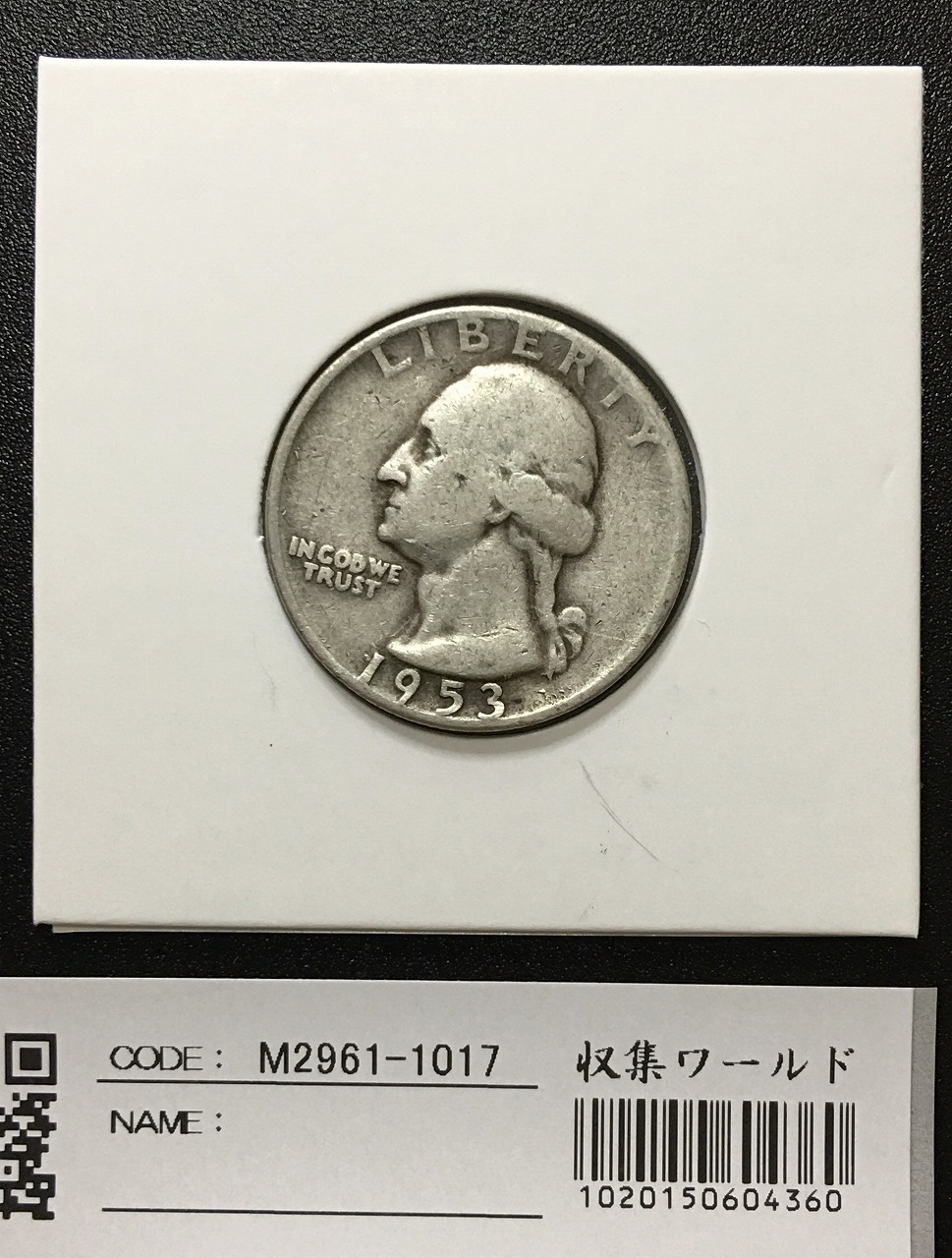 アメリカ ピースダラー 1ドル銀貨 1922年銘 自由の女神像 美品 | 収集
