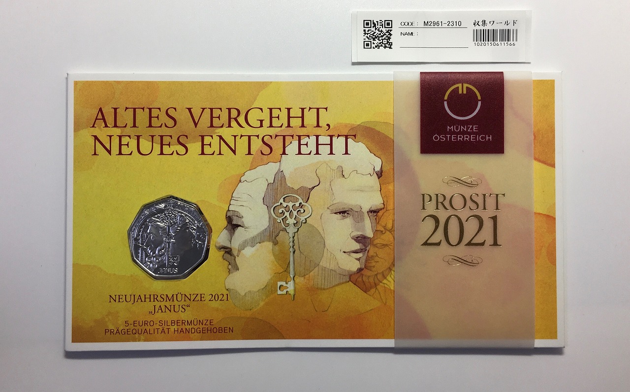 フランス 5フラン銀貨 1960年銘 種まく女神 量目11.9g 銀835 極美品