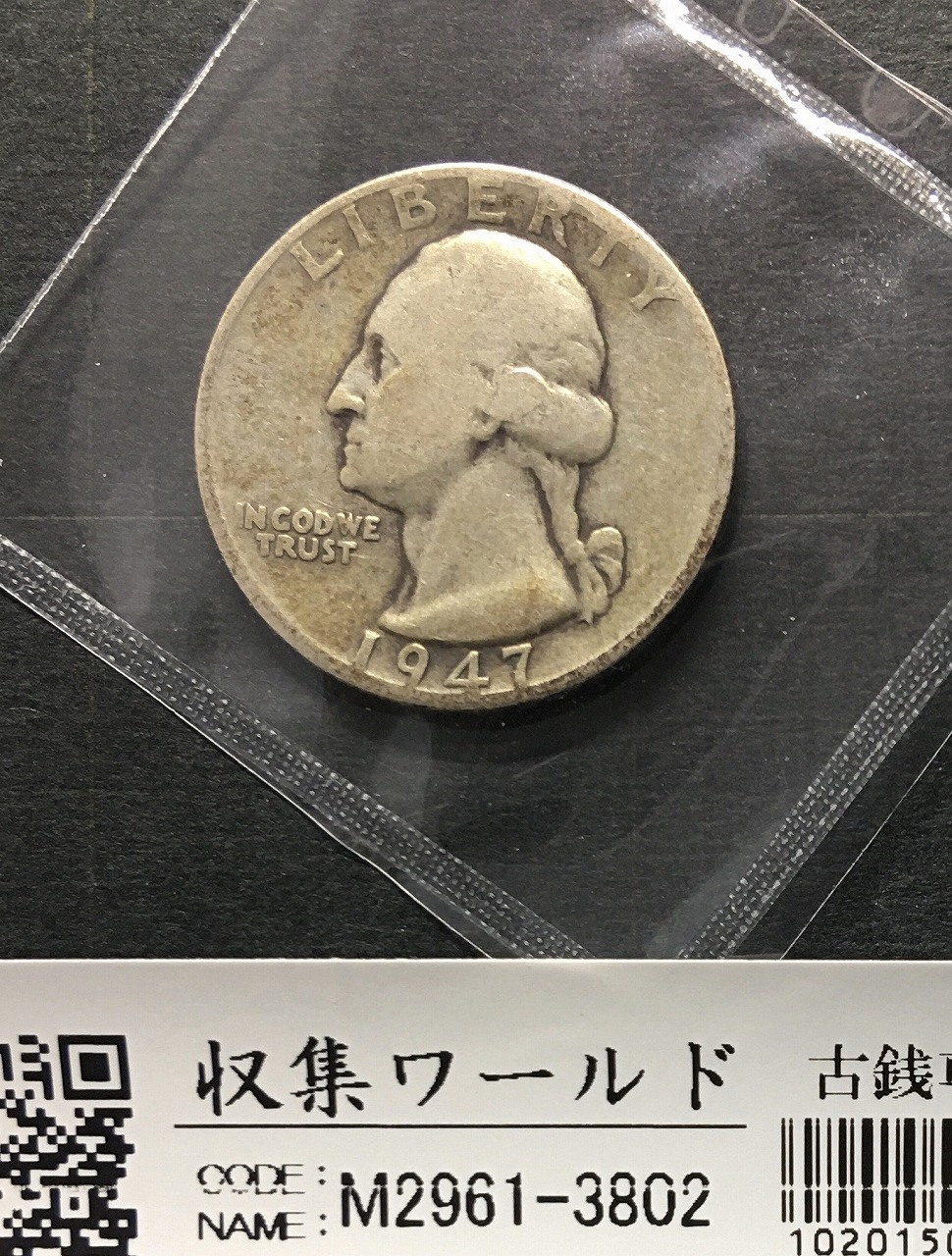 USA 1ドル銀貨 モルガンダラー 1883年 Oマーク 美トーン/極美品 | 収集
