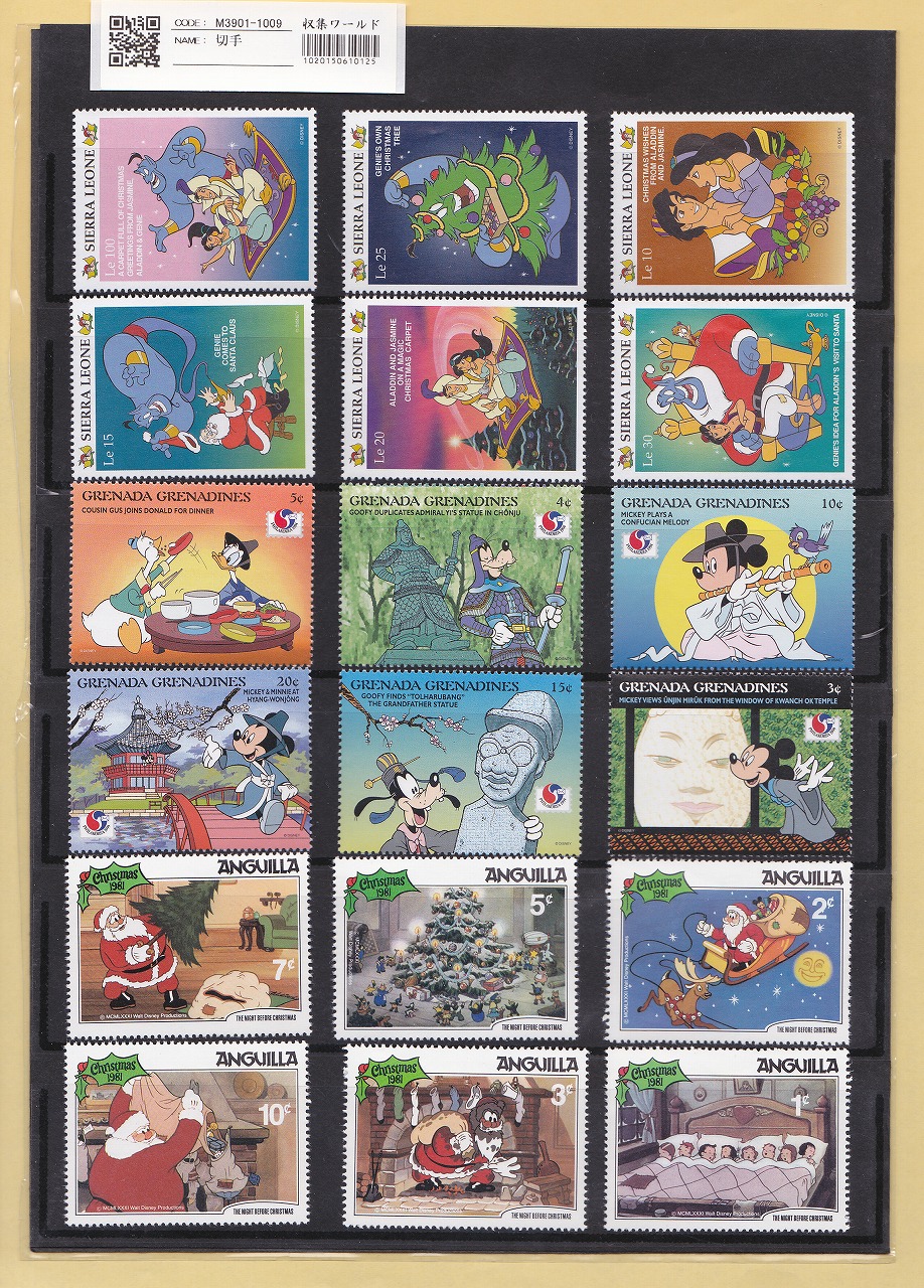 ディズニー切手 バージン諸島/英領 1983年ディズニー記念切手/25枚