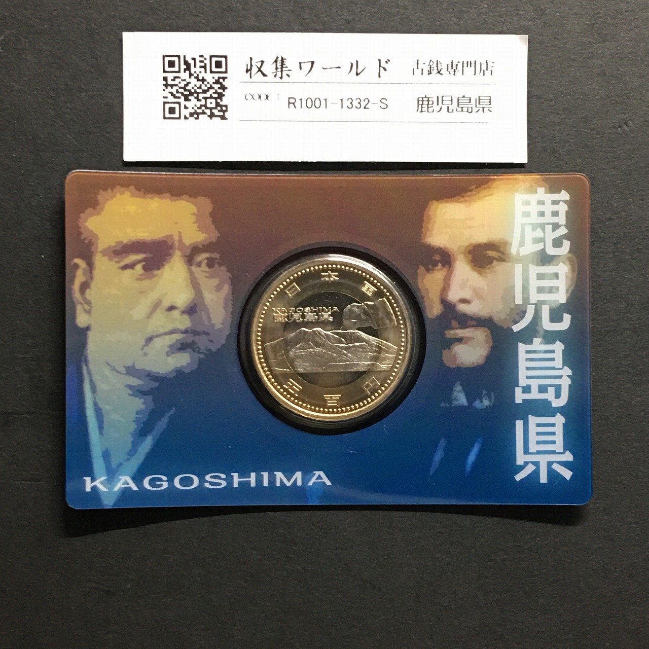 戦捷記章/記念メダル・大正3年 文明擁護之大戦/同盟及連合国勝利記念章