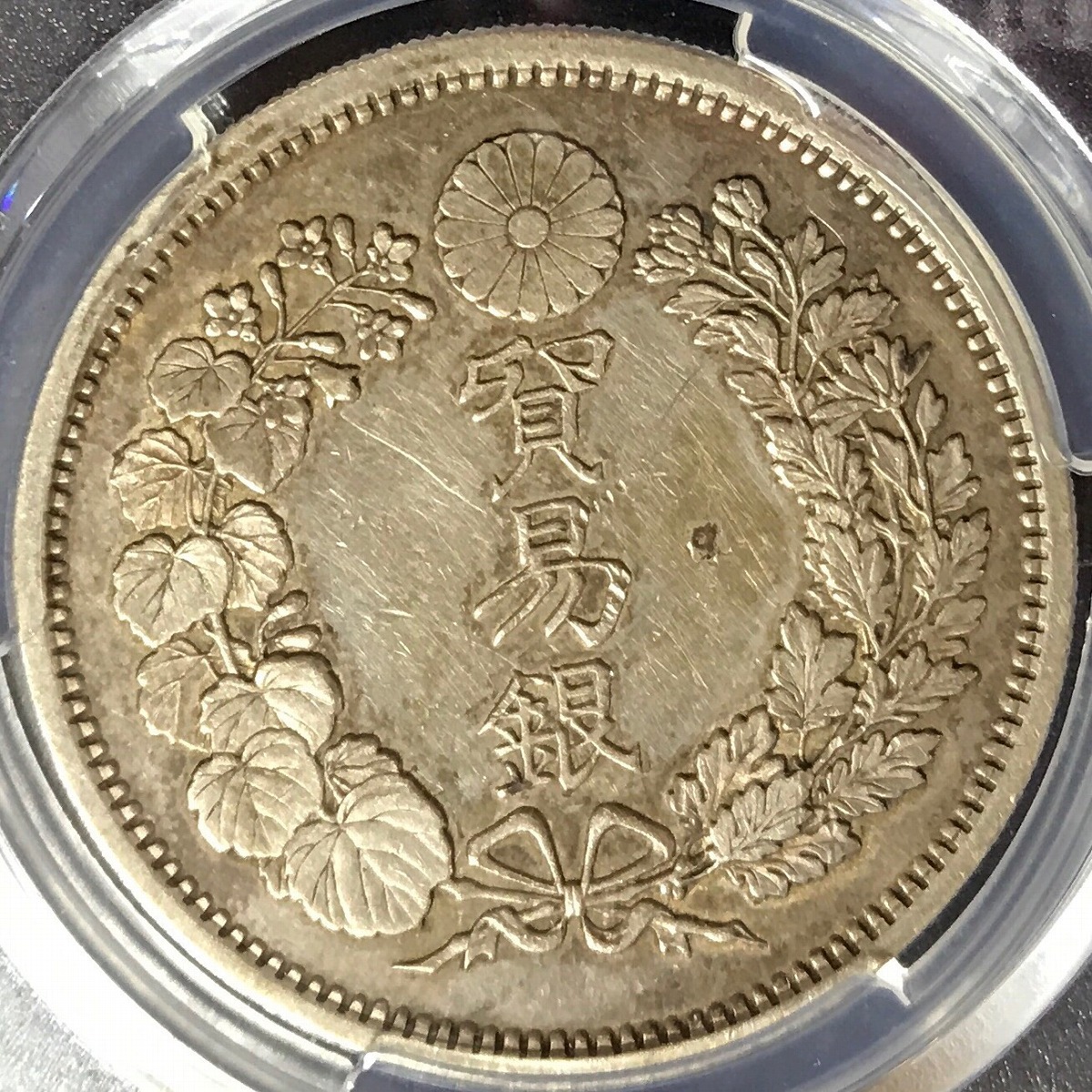 貿易銀 明治8年銘(1875年) 1円銀貨 近代銀貨シリーズ/貿易銀 極美品