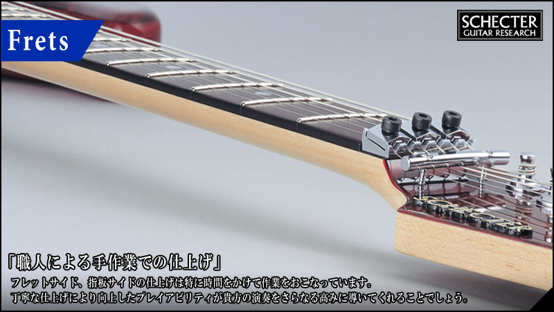 SCHECTER ST-CTM-FRT | SCHECTER