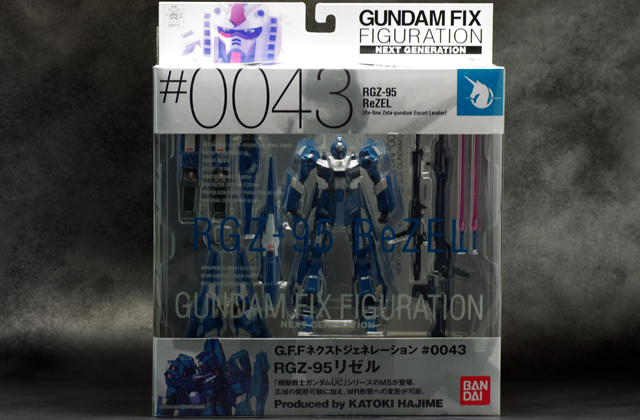 GFFN リゼル レビュー