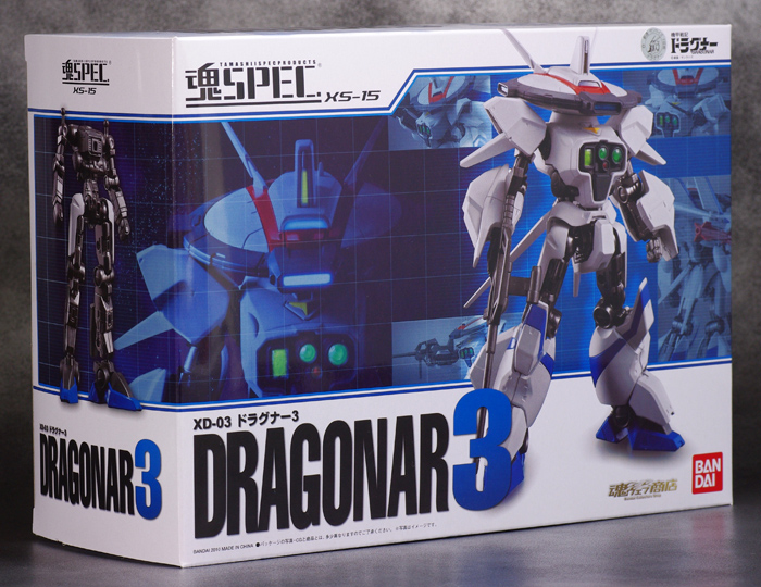 魂SPECドラグナー3 レビュー