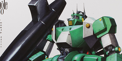 R3 ウォーカーギャリア レビューその1