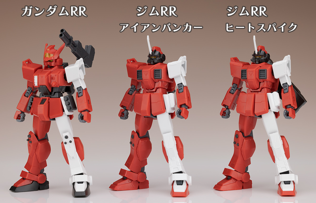 HGUC 赤い三巨星チームセット レビュー ガンダムRR編