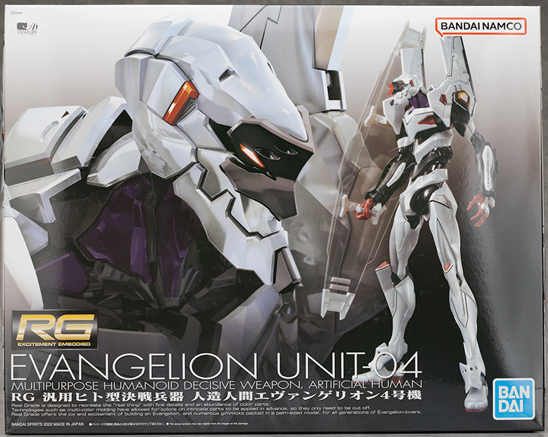 RG 汎用ヒト型決戦兵器 人造人間エヴァンゲリオン4号機 レビュー