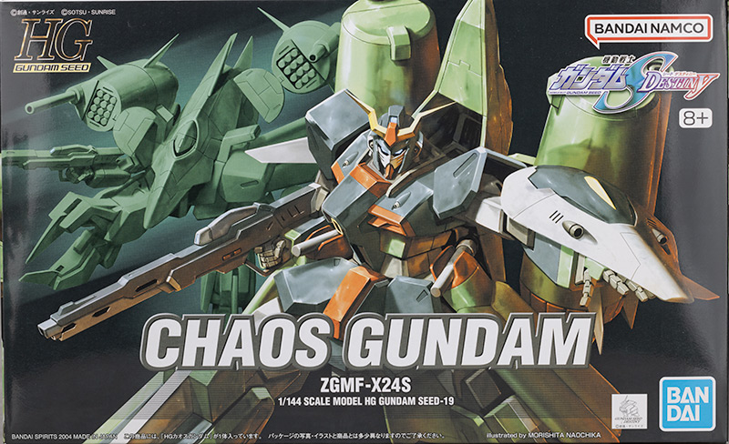 HG カオスガンダム レビュー