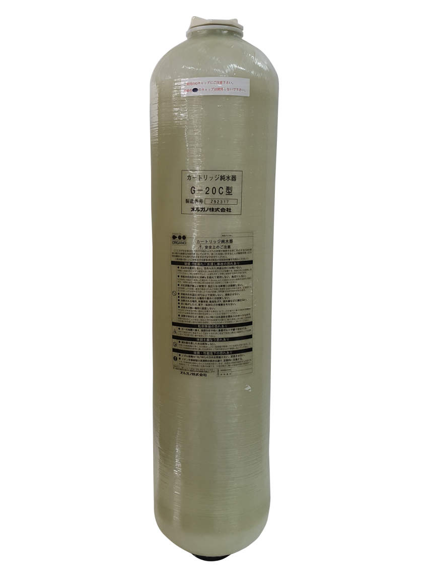 オルガノ カートリッジ純水器 G－20用 予備ボンベ｜総合的理化学