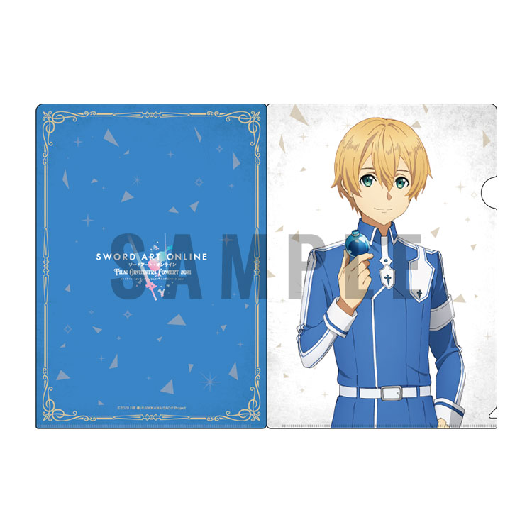 ソードアート・オンライン フィルムオーケストラコンサート2021