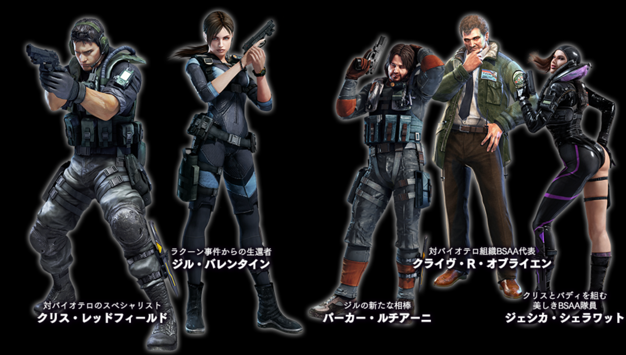 バイオハザードでおなじみのBSAAの装備が続々製品化中！おすすめは