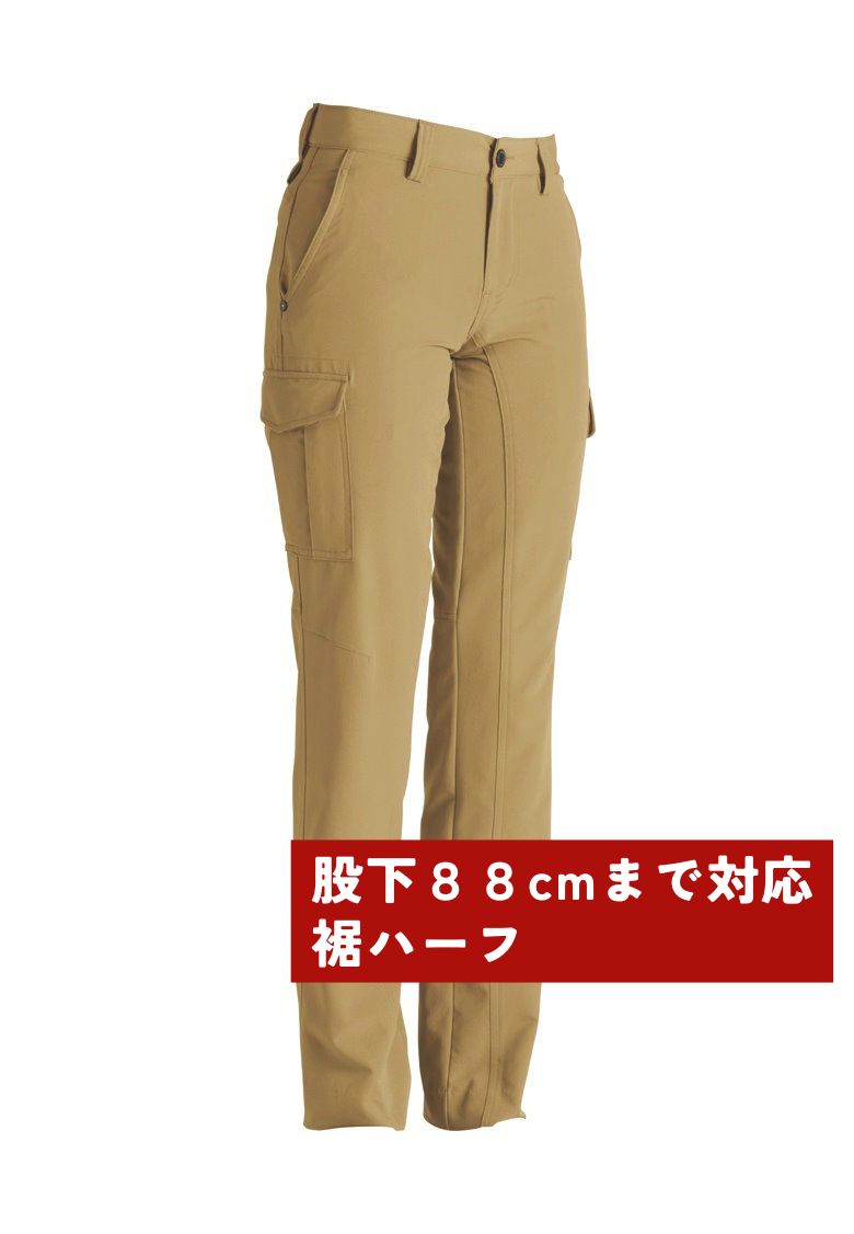 裾直し代込】TS DESIGN 8114H（裾ハーフ）藤和 股下84cm以上対応 裏綿