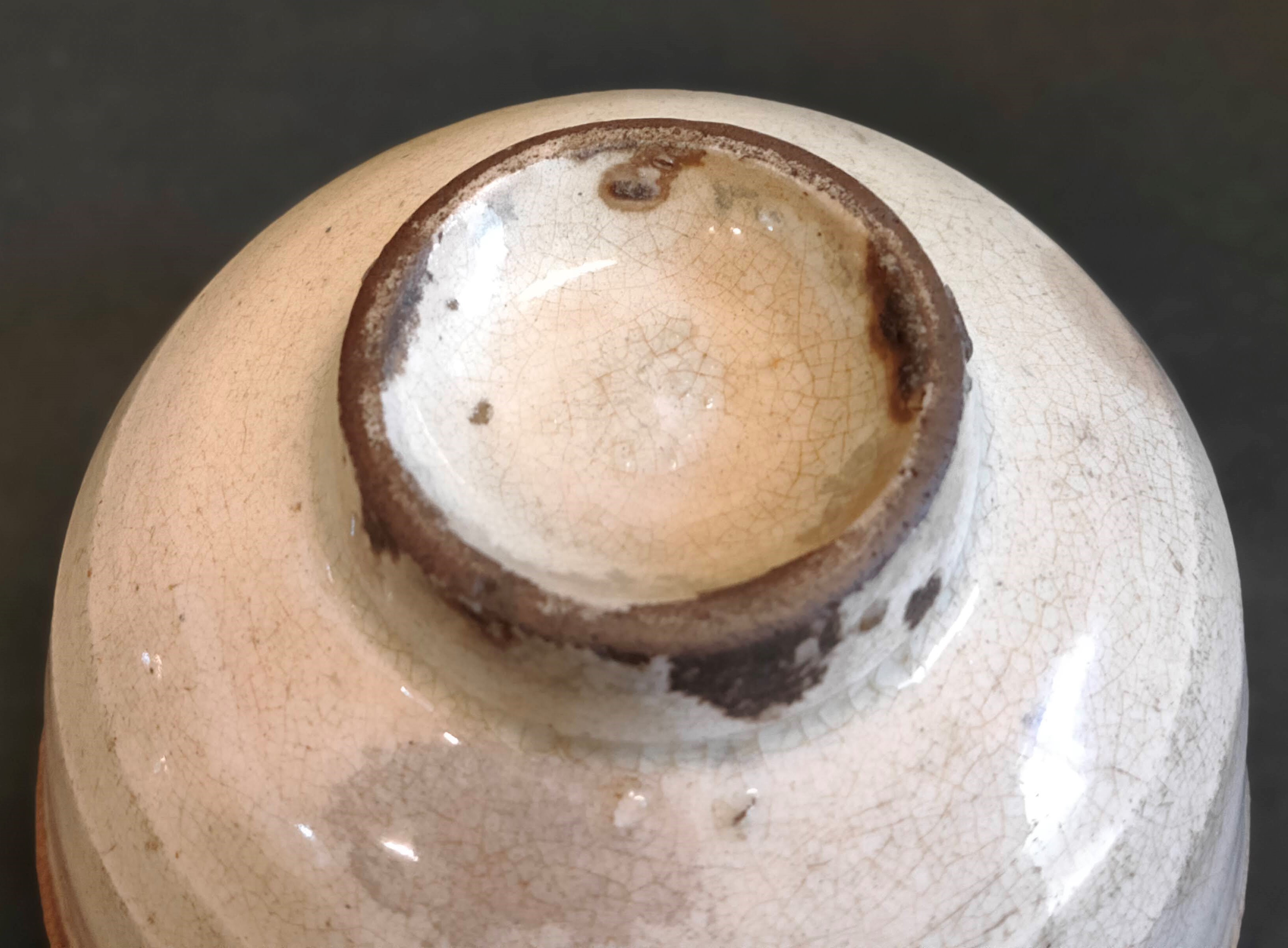 雨漏茶碗 李朝時代