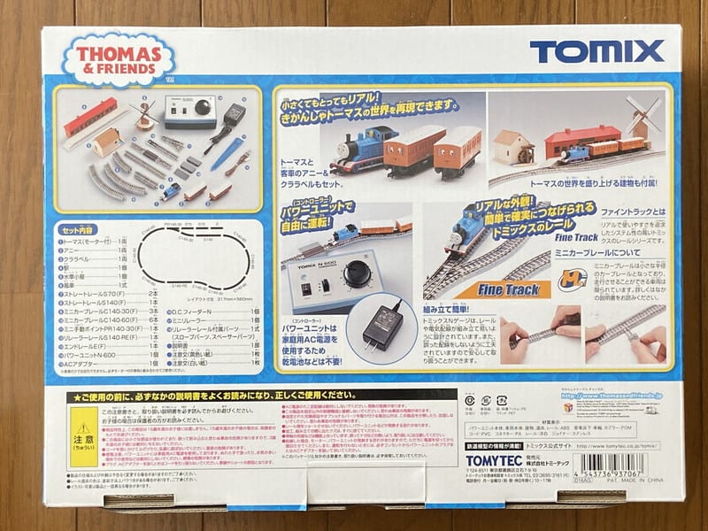 きかんしゃトーマス 入線しました (笑) TOMIX きかんしゃトーマスDX