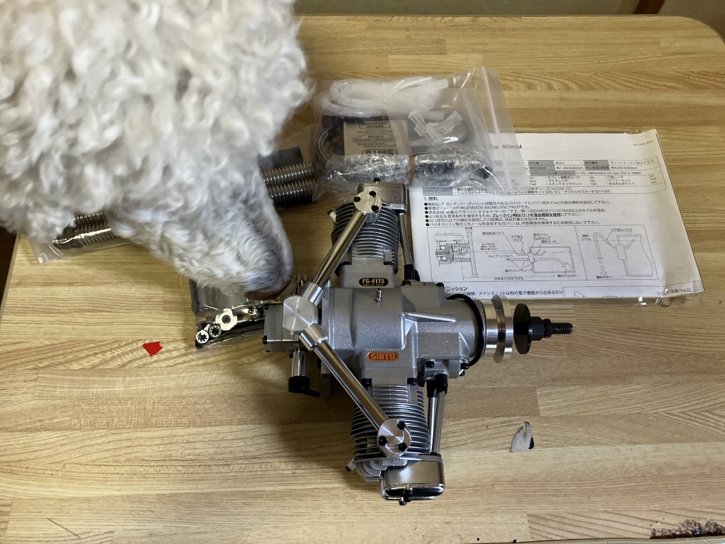 SAITO 四ストロークエンジン 125 SAITO 四ストロークエンジン 125 4 サイクル エンジン | 製品案内