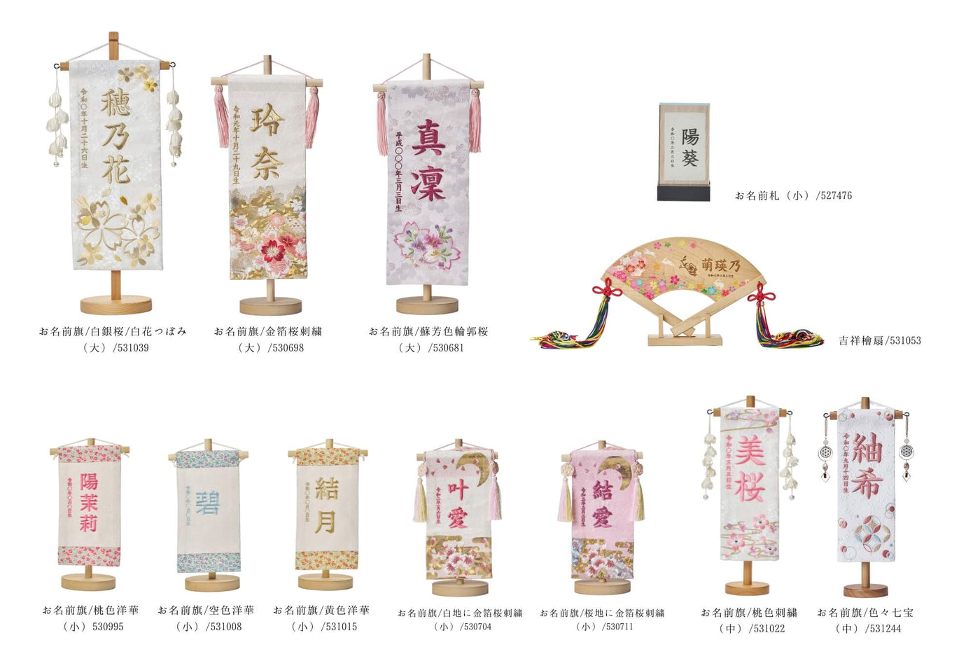 西陣織帯、紫華文のおひなさま（大） – 人形工房 左京