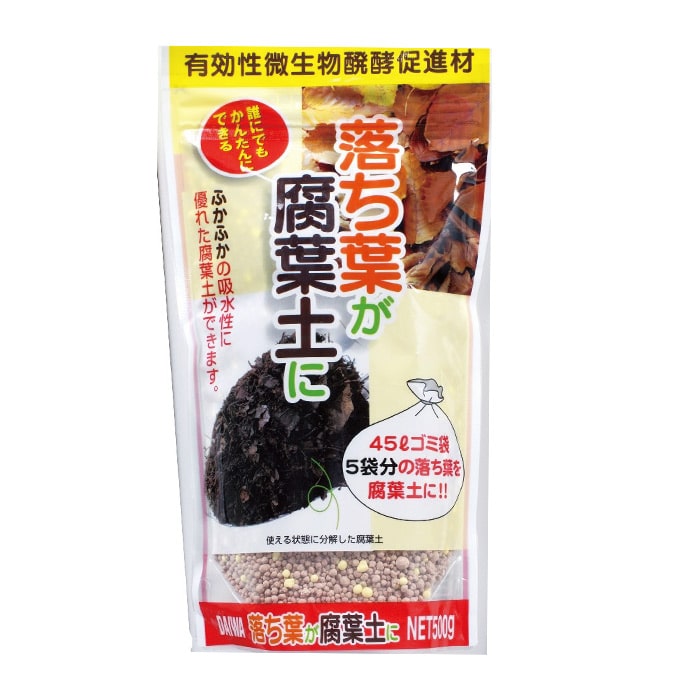 落ち葉が腐葉土に｜種（タネ）,球根,苗,資材,ガーデニンググッズの通販