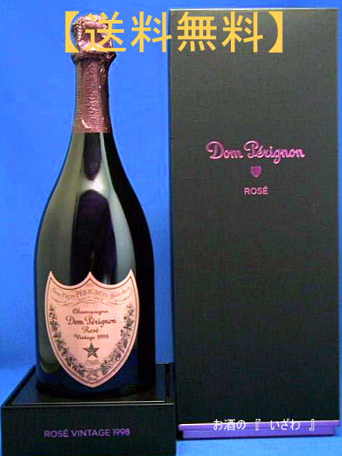 送料無料 最高級！ドンペリ・ピンク】ドンペリニヨン ロゼ 2000