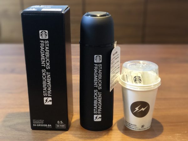 フラグメント×スターバックス」コラボのステンレスボトルが購入できた！