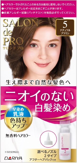 商品情報｜SALON de PRO／サロン ド プロ ～ニオイのない白髪染め