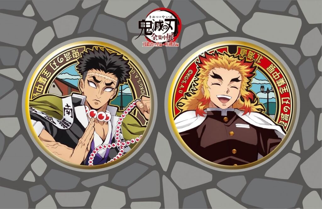 サッポロファクトリー3条館で開催する『アニメ「鬼滅の刃」全集中展