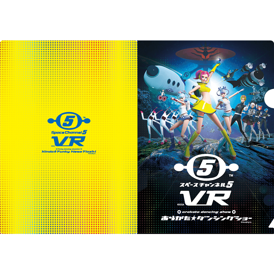 GOODS | スペースチャンネル5 VR あらかた☆ダンシングショー
