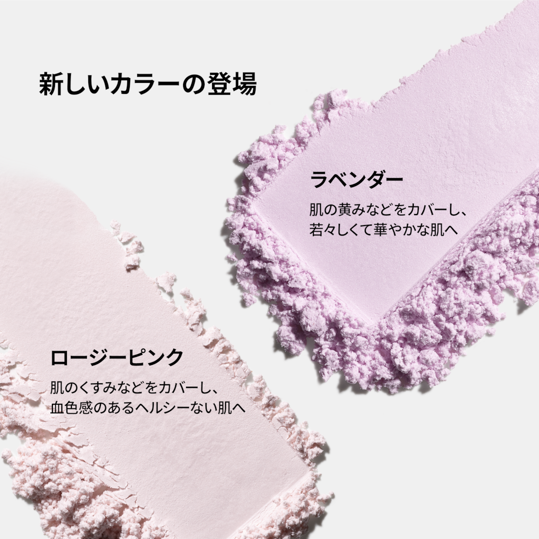 スタジオ フィックス プロ セット ブラー ルース パウダー | マック