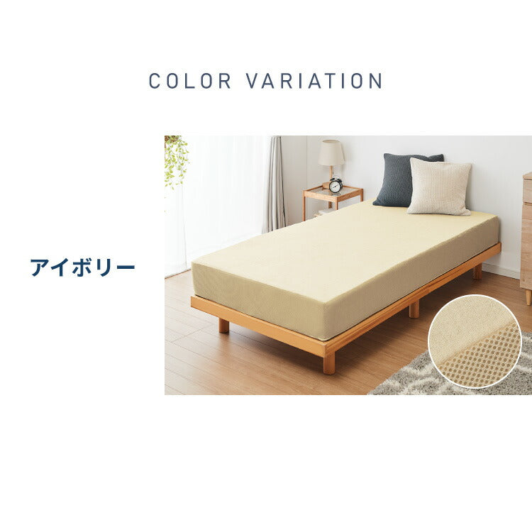 高反発マットレス シングル 極厚20cm 高密度 30D 高反発 300N 硬め