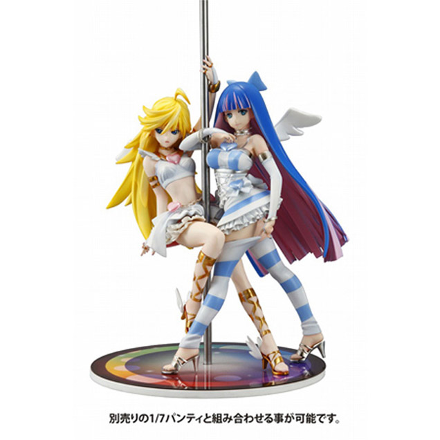 Panty & Stocking with Garterbelt メタモルフォーゼ・エディション 1