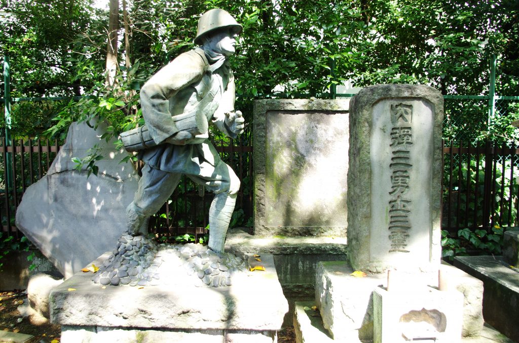 愛宕山の戦跡散策(青松寺と愛宕神社)