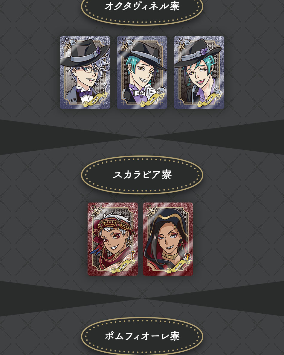 カードダスドットコム 公式サイト | 商品情報 - ディズニー