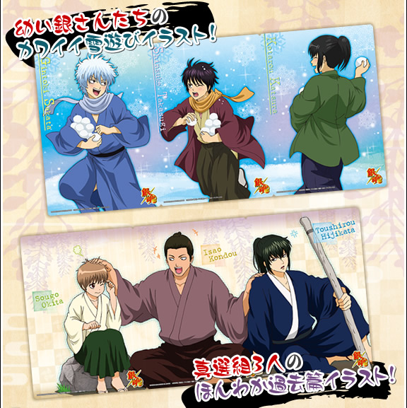 カードダスドットコム 公式サイト | 商品情報 - 銀魂 くりあぷれぇぇぇ