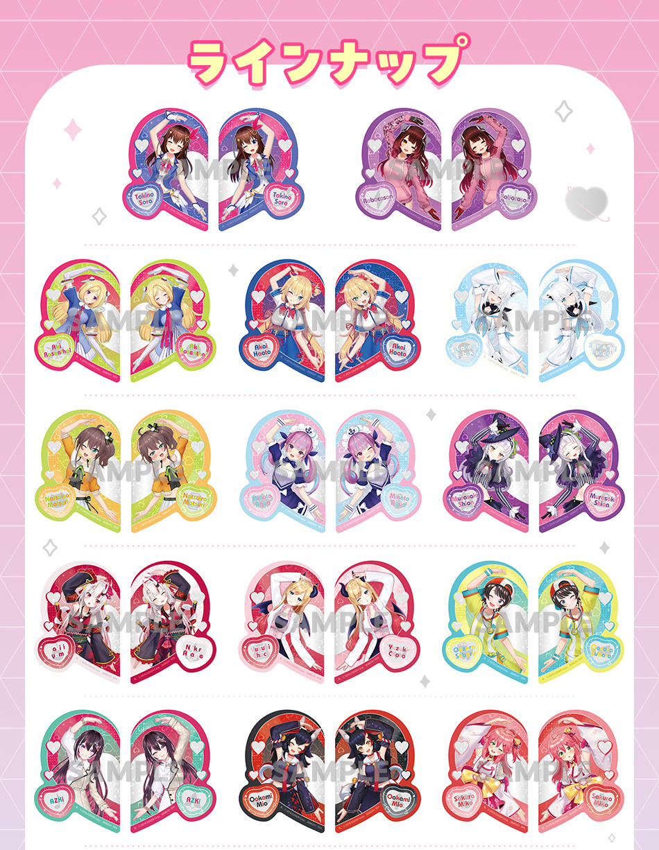 カードダスドットコム 公式サイト | 商品情報 - hololive キラ