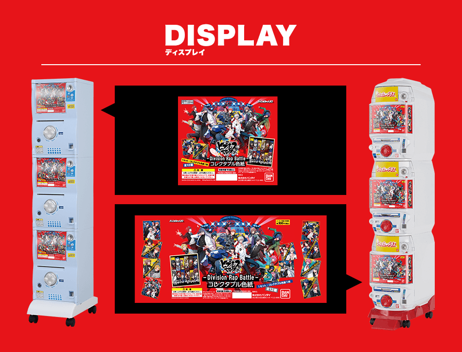 カードダスドットコム 公式サイト | 商品情報 - ヒプノシスマイク