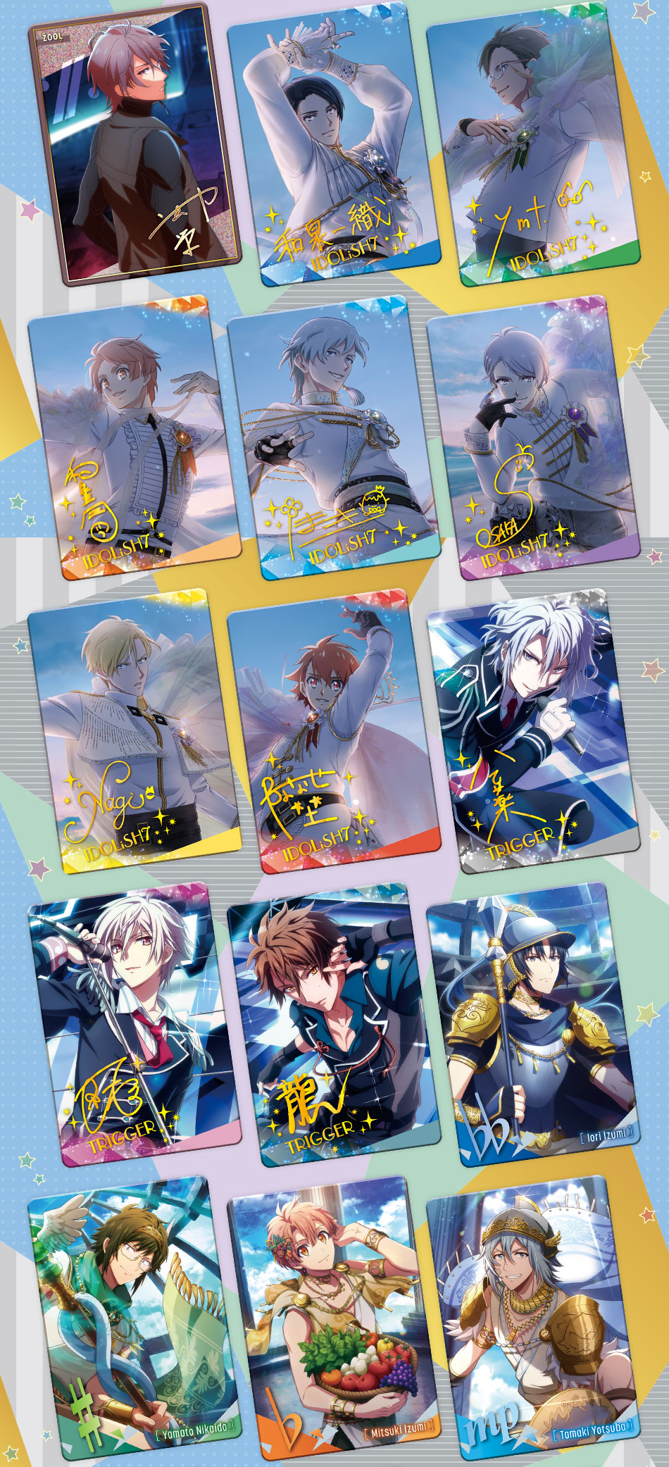 カードダスドットコム 公式サイト | 商品情報 - アイドリッシュセブン