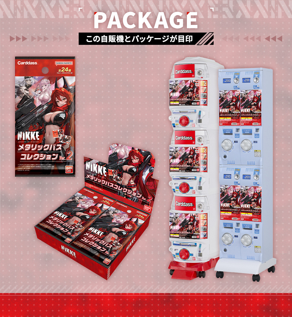 カードダスドットコム 公式サイト | 商品情報 - 勝利の女神：NIKKE