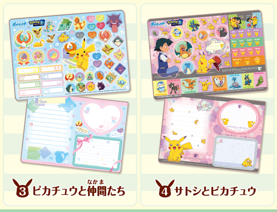 カードダスドットコム 公式サイト | 商品情報 - 劇場版