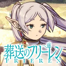 葬送のフリーレン Yumemirize “フリーレン”～一眠り～｜プライズ・くじ