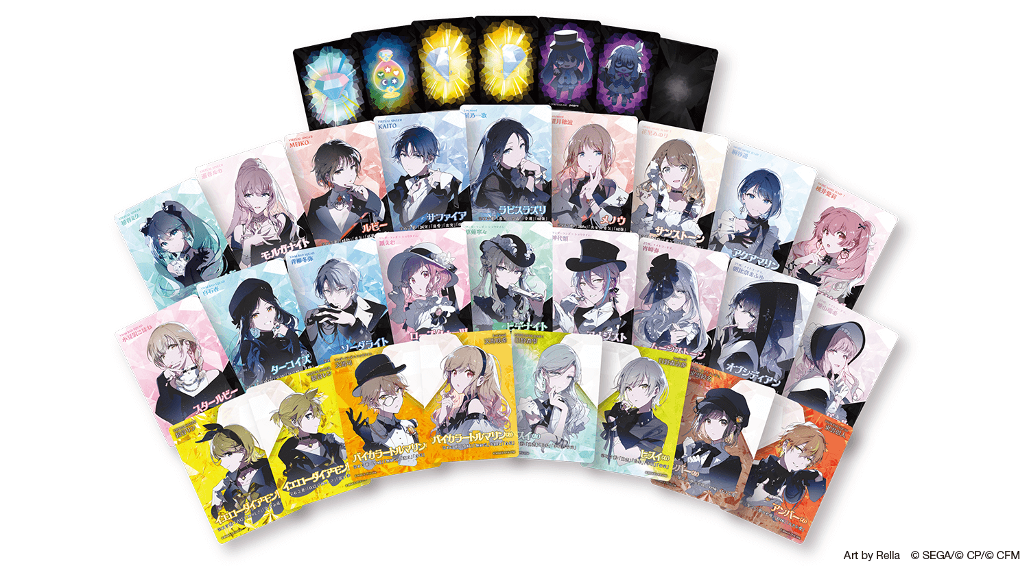 プロジェクトセカイ カラフルステージ！ feat. 初音ミク ボードゲーム