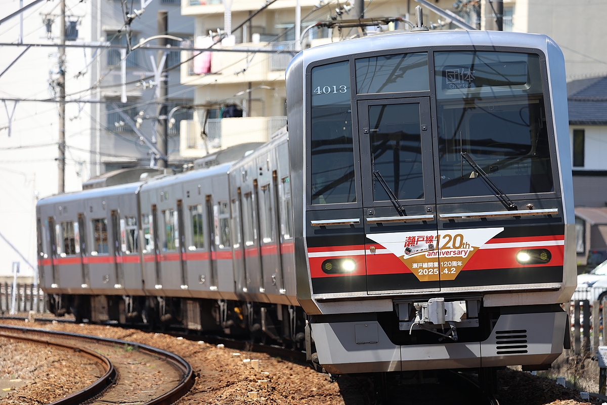 瀬戸電ニュース 「瀬戸線開業120周年記念トレイン運行開始」