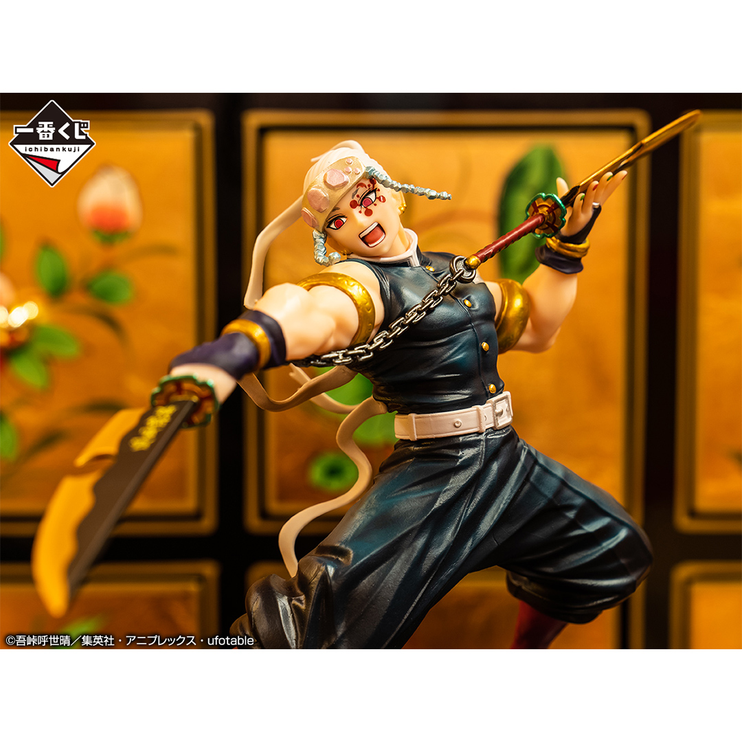 一番くじ 鬼滅の刃 ～鬼の棲む街～