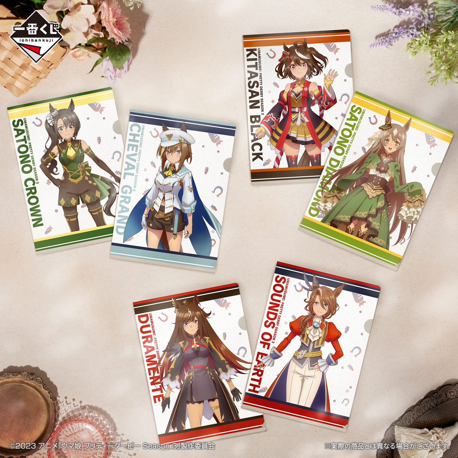 一番くじ TVアニメ『ウマ娘 プリティーダービー Season 3』｜一番くじ