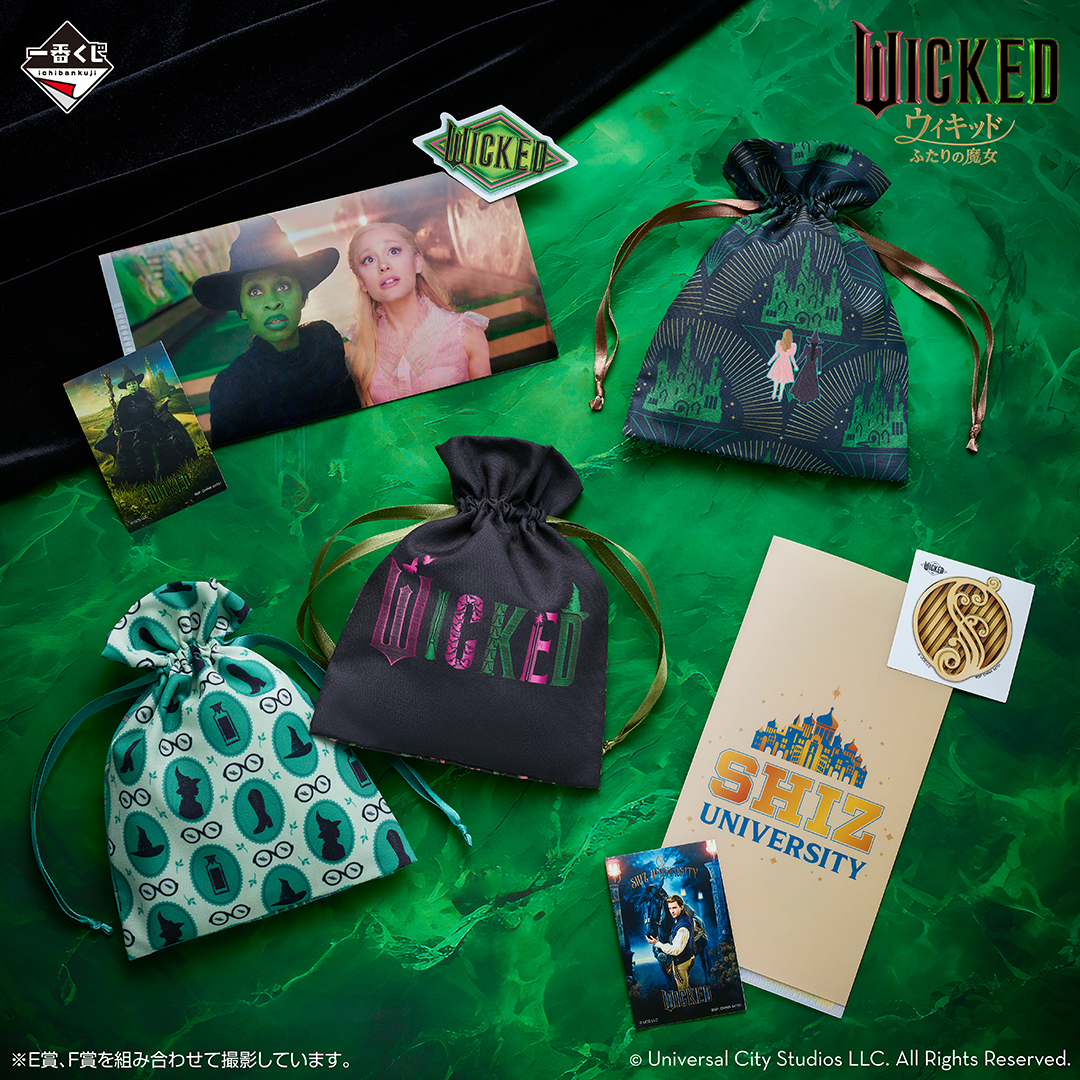 一番くじ 映画『ウィキッド ふたりの魔女』｜一番くじ倶楽部｜BANDAI