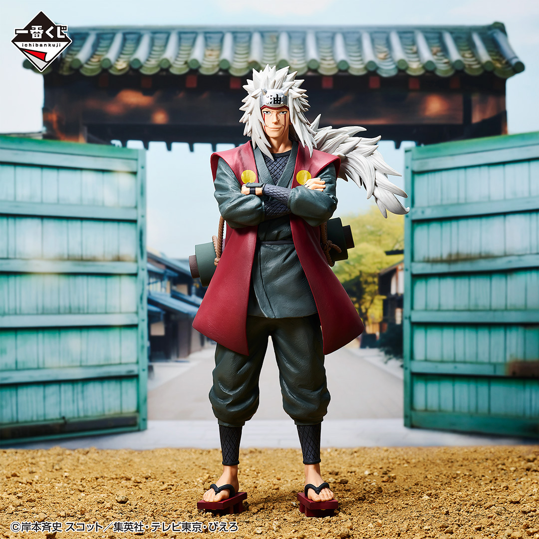 一番くじ NARUTO-ナルト- 疾風伝 伝説の三忍｜一番くじ倶楽部｜BANDAI