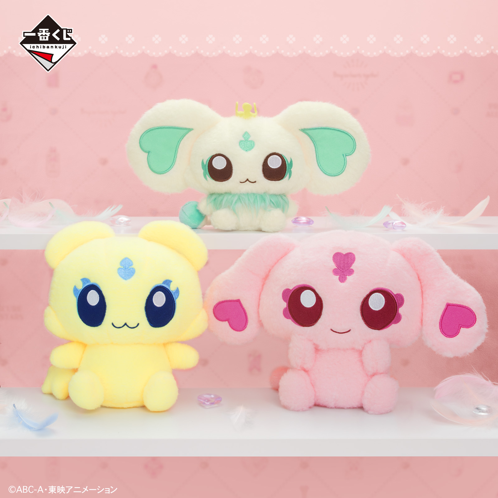 一番くじ プリキュア 20th Anniversary！｜一番くじ倶楽部｜BANDAI