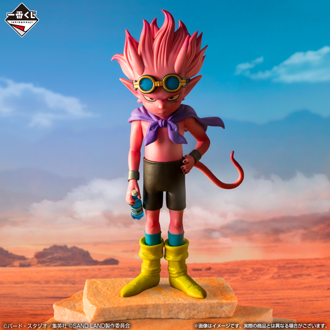 一番くじ SAND LAND｜一番くじ倶楽部｜BANDAI SPIRITS公式 一番くじ